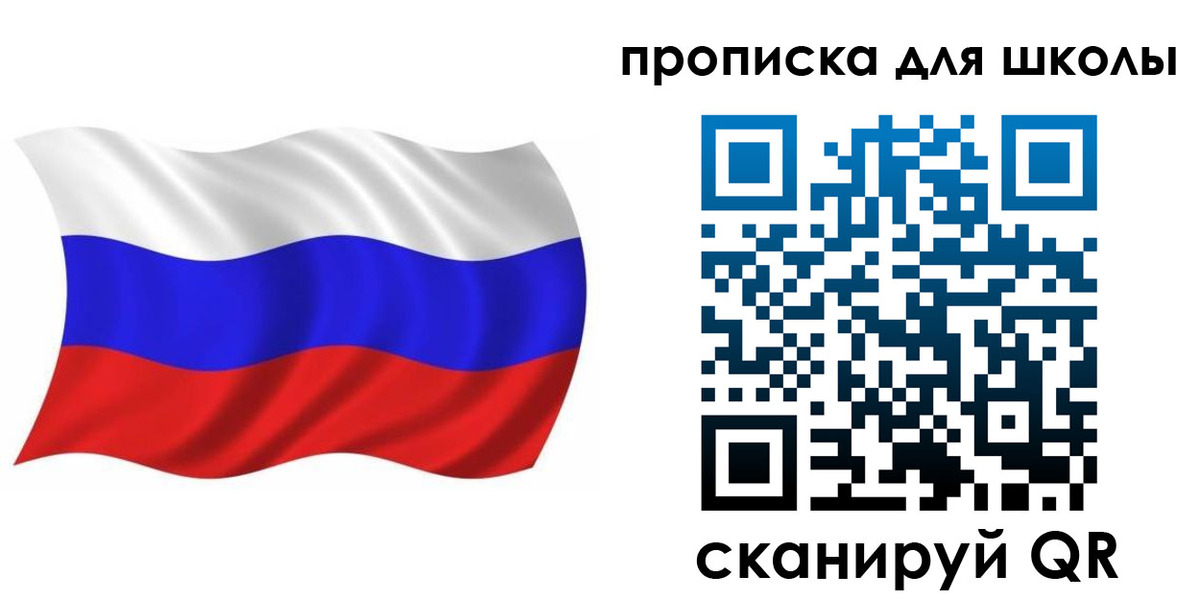 прописка паспорт в Грозном